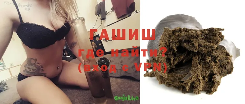 ГАШИШ Cannabis  Нарьян-Мар 