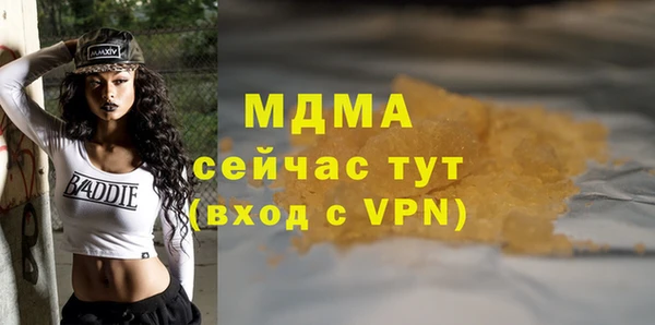 марки nbome Вяземский