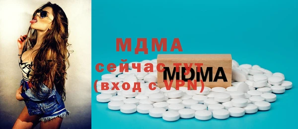 марки nbome Вяземский