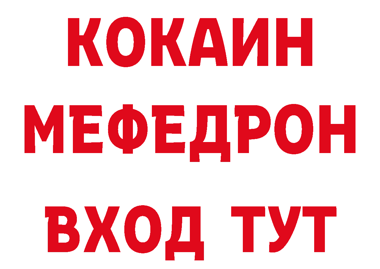 Где купить закладки? даркнет состав Нарьян-Мар