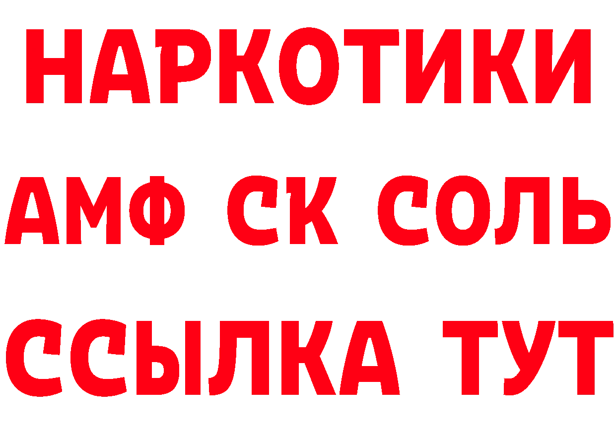 Бутират буратино ссылки это кракен Нарьян-Мар