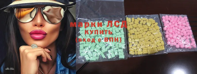 Лсд 25 экстази ecstasy  наркота  Нарьян-Мар 